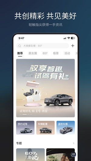 长安Topspace最新版
