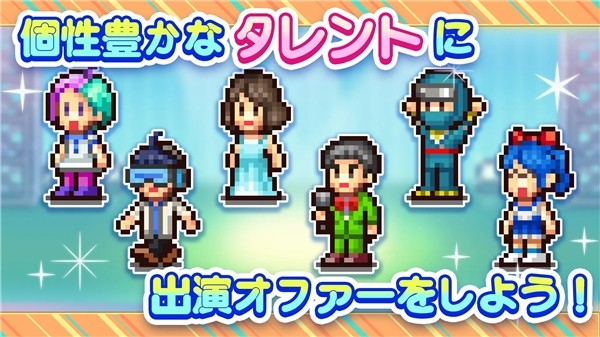 电视演播室物语手游折相思中文版