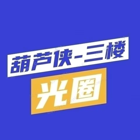 红薯私信助手最新安卓版