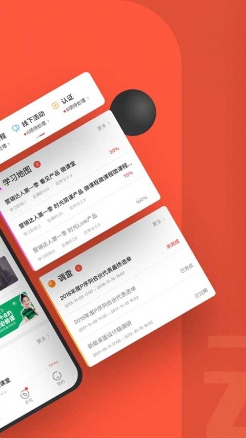 云端学习2025官方最新版