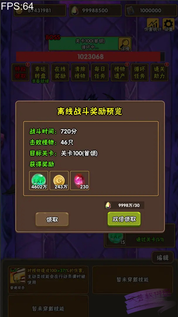 百层深渊最新版手游