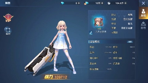 异能都市手游正版