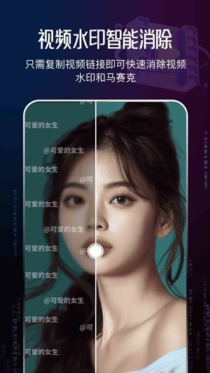 无人虚拟直播助手最新2024版