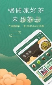 51茶馆儿APP