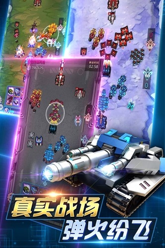 坦克争霸大战官方版手游