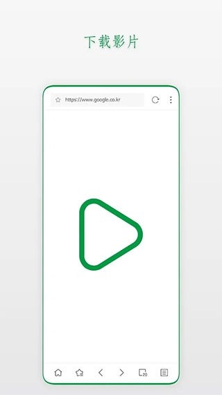 Stargon浏览器APP最新正版
