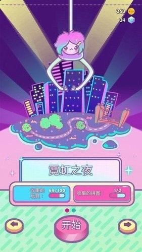 爪女孩游戏官方版