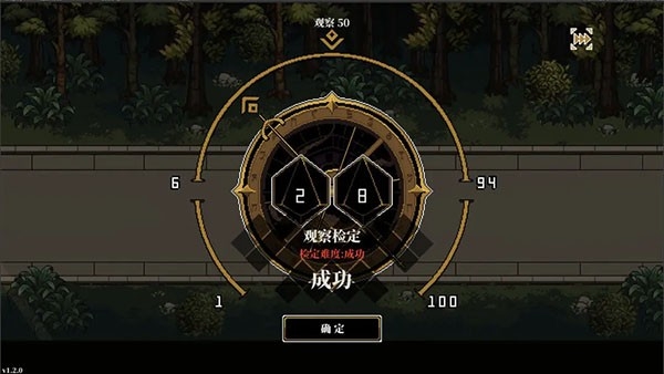 人格解体游戏手机2025最新版