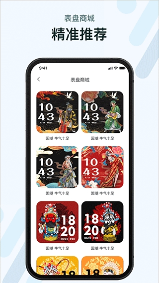 casio watches app最新版