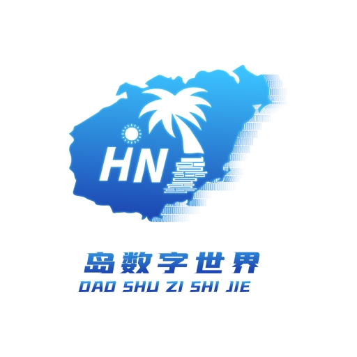 岛数字世界安卓版app