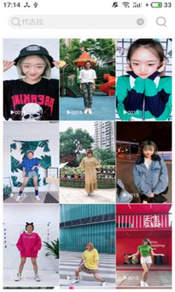 美姿图安卓版app