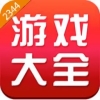 2344游戏盒官方手机版