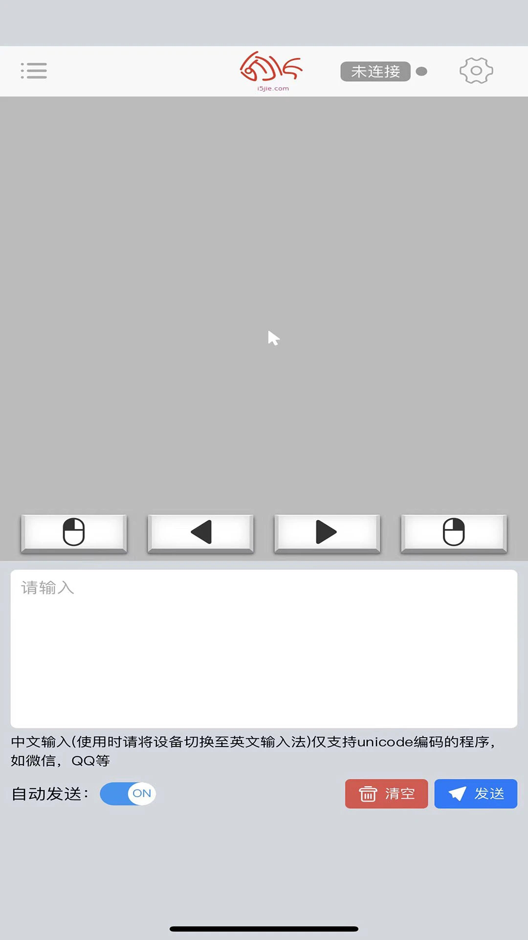 微控键鼠app安卓版