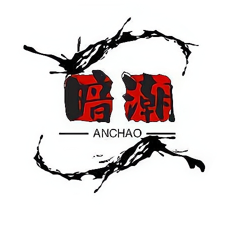 暗潮游戏官方安卓版