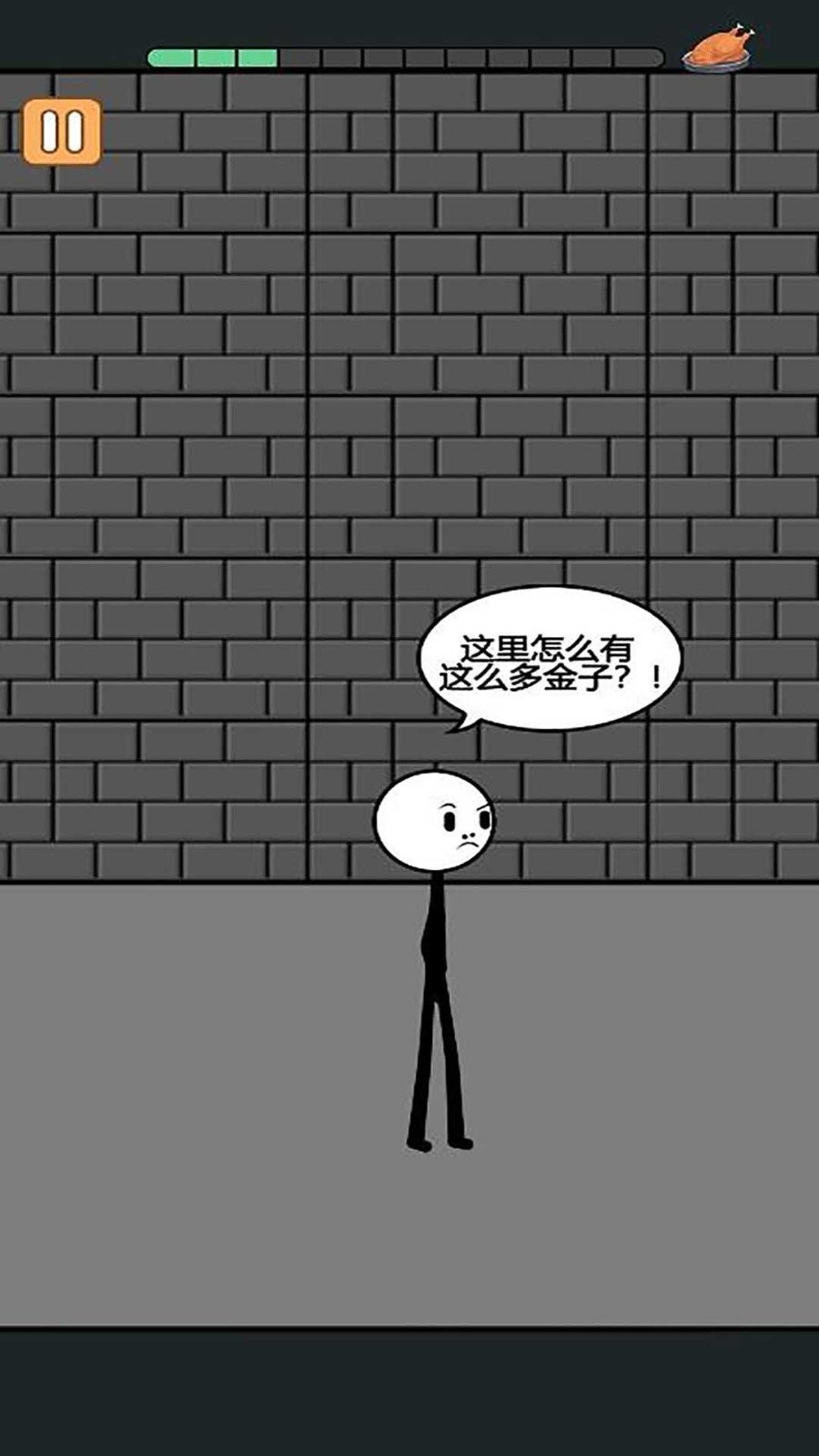 披荆斩棘火柴人游戏