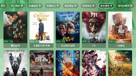 流年影视t