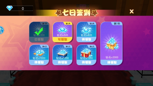 逃离老师世界游戏最新版