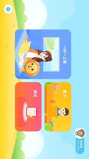 陶陶悦读app安卓版