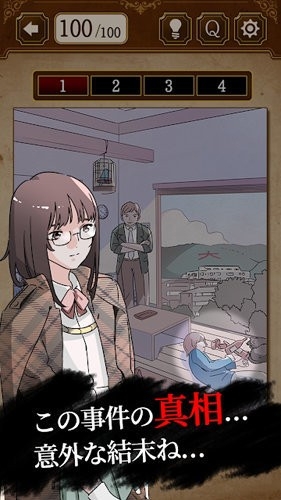 侦探少女（謎解き探偵）手游最新版