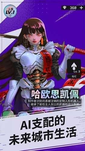 幻影之城游戏最新安卓正版