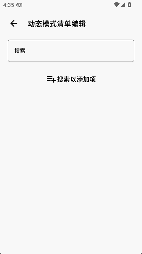 cutoolbox调度工具箱APP