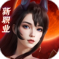 完美世界诸神之战官方正版