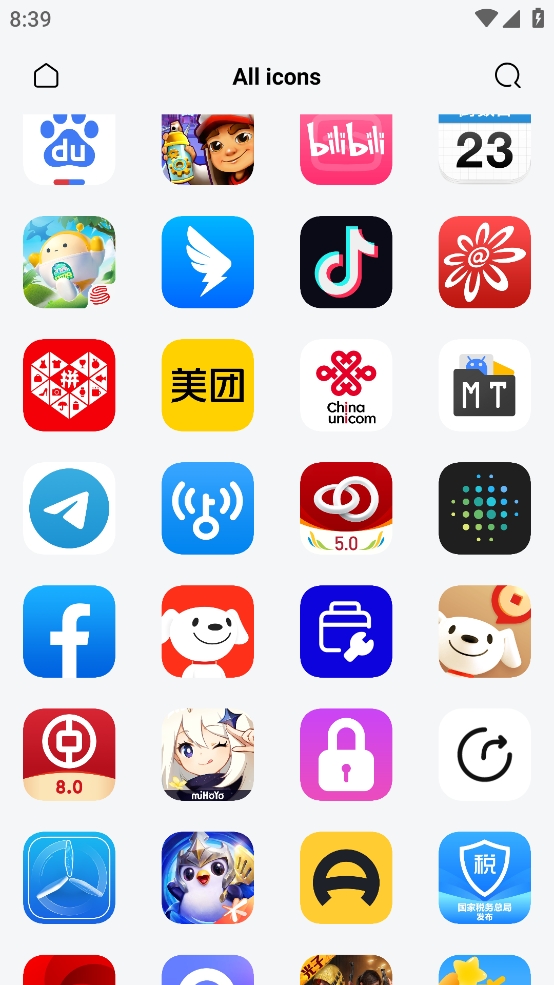 安卓仿ios图标包最新2025版