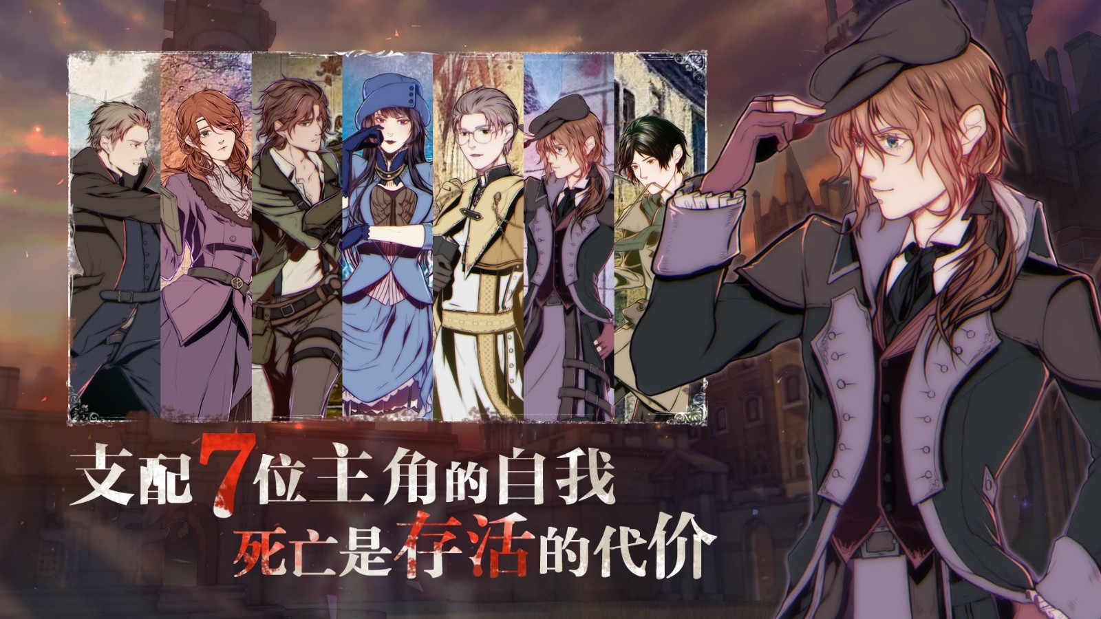 圣歌德嘉的晚钟游戏官方版