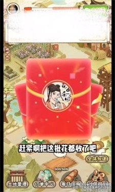 花都乐园红包正版游戏