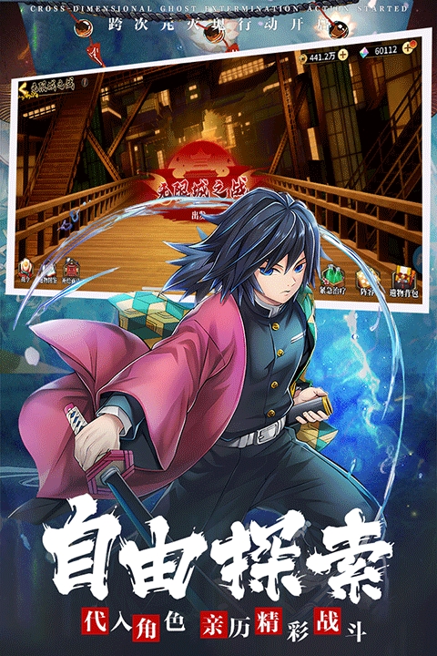 拯救小宇宙官方手游