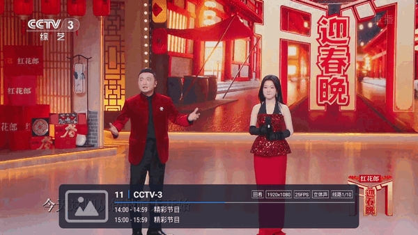 圆桌直播电视软件TV版