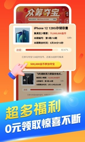 丑鱼小视频赚钱app官方版