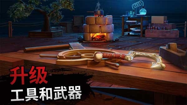 海洋游牧者多人游戏