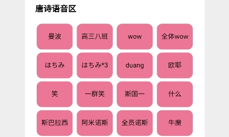 小马唐盒APP最新免费版