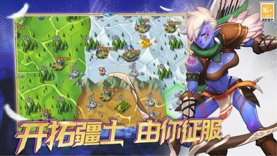 要塞纪元手游最新正版