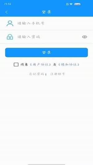 灵宝行最新官方版