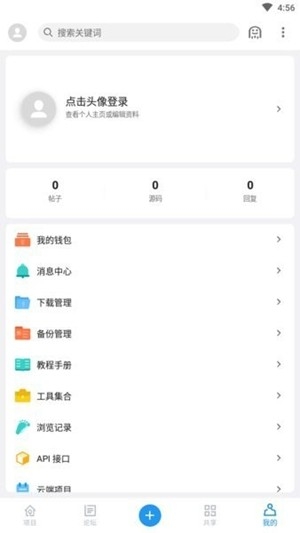 AndLua+最新官方版
