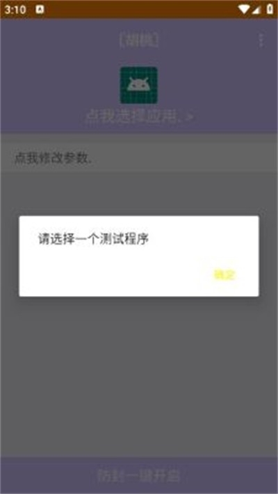 千世弱网免费最新版