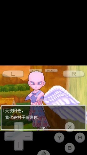勇者斗恶龙9安卓汉化版