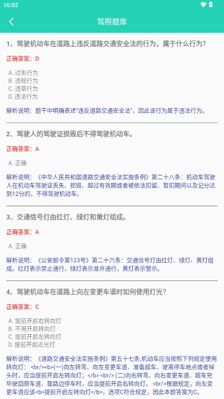 精灵工具箱app安卓版
