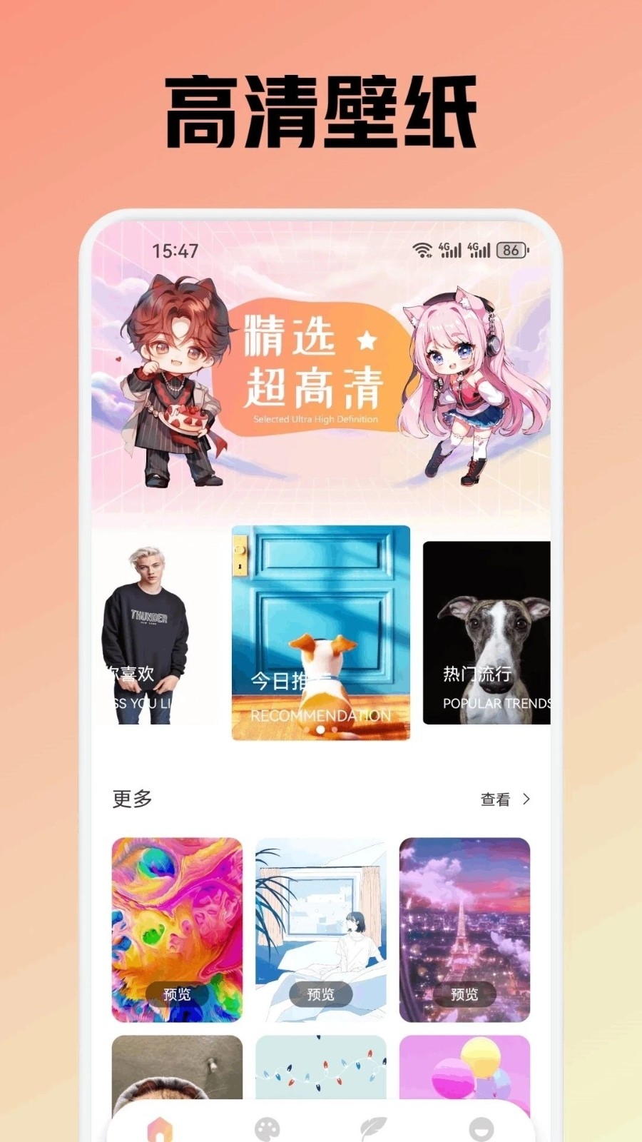 deepartio绘画安卓版app