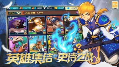 要塞纪元手游最新正版