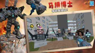 灾难模拟器手机版