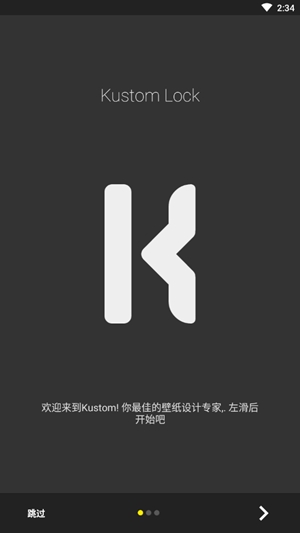 Kustom Lock状态栏最新版