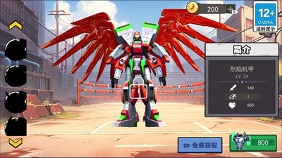 全能机甲王手游安卓版
