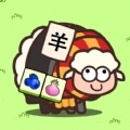 萌羊大作战2025最新版