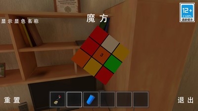 小孩哥密室逃脱游戏安卓最新版