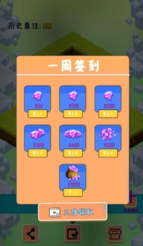 小只因快跑最新版