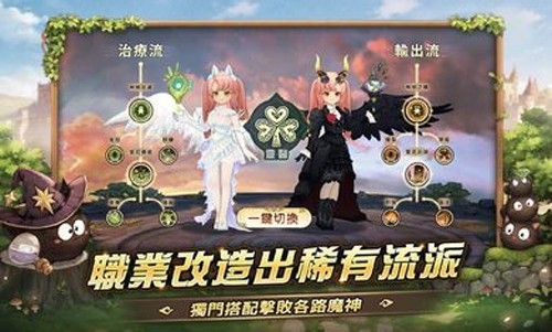 救世者之树新世界台服安卓版