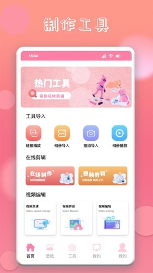 韩剧圈app手机版